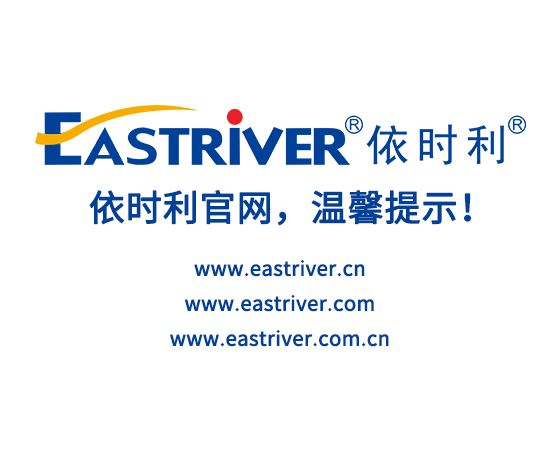 依时利官网,温馨提示!