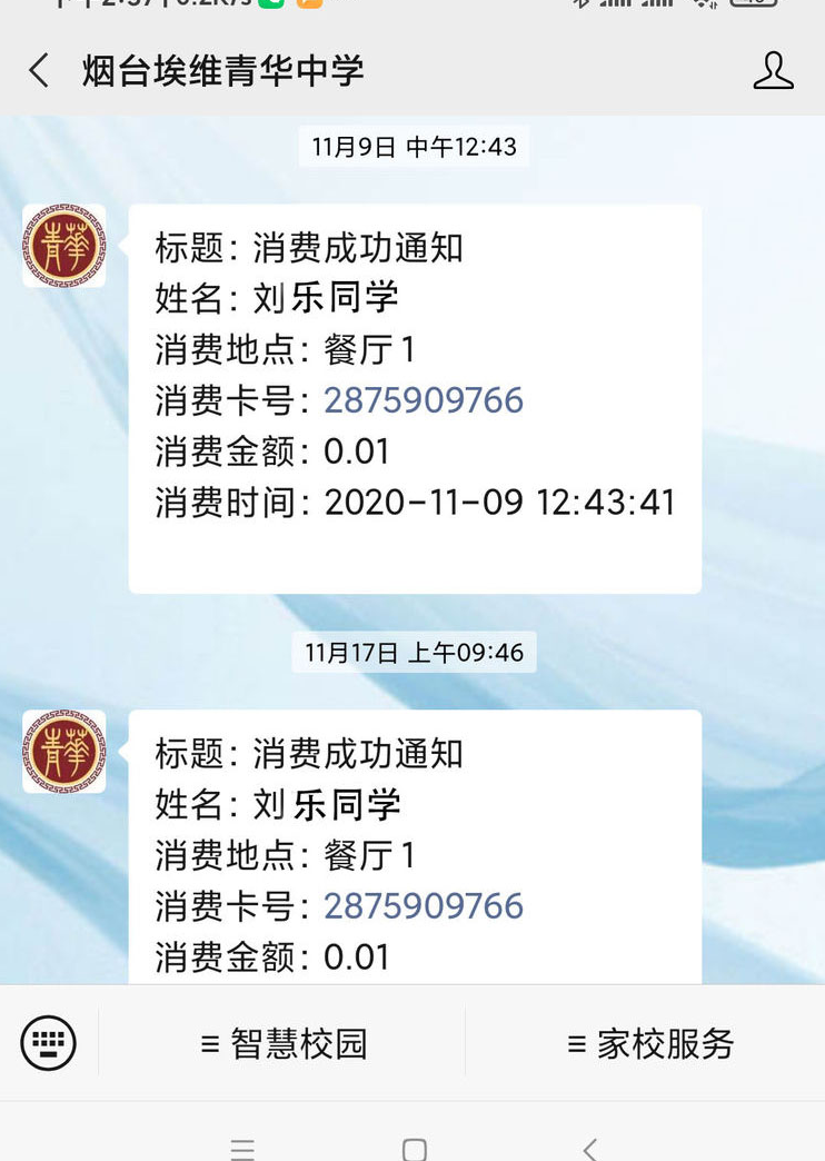 1671160784752066.png image.png