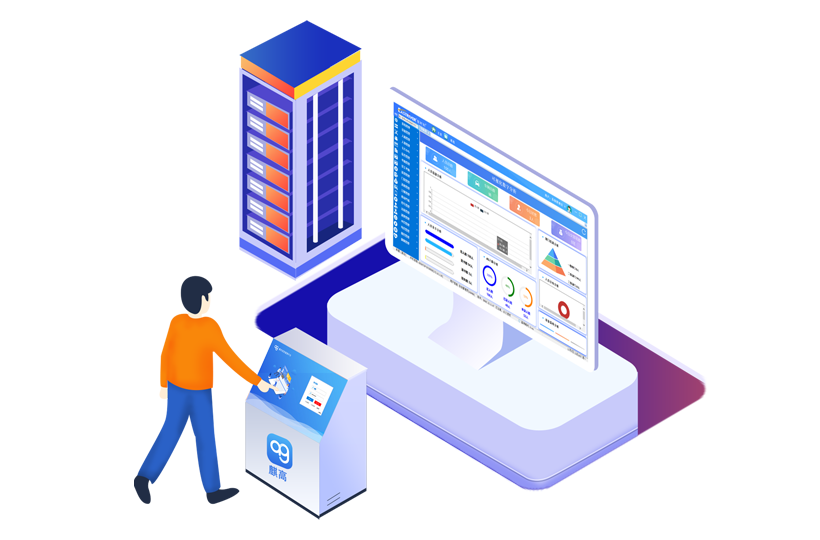 1674981749470991.png 04麒高智慧一卡通平台.png