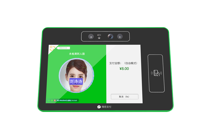 1675476383647070.png AI微信人脸识别消费机F9系列.png