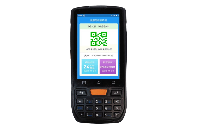 1675482527687859.png 手持测温健康码D系列.png