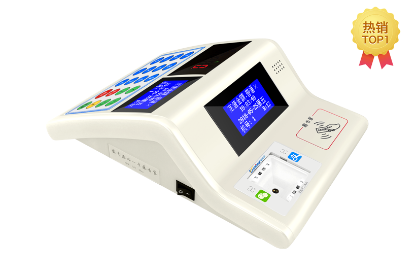 智能二维码双屏消费机69系列（台式）