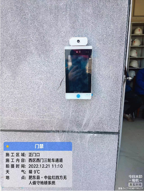 1675932533764759.png image.png