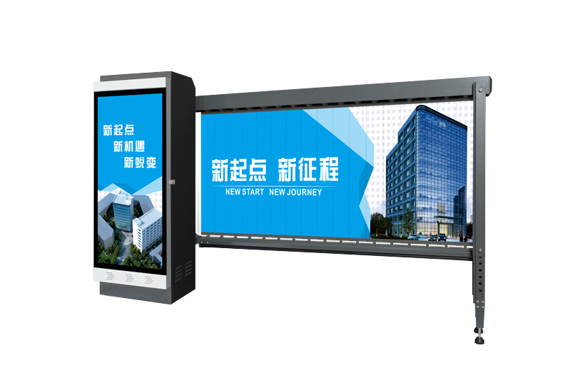 1676886534828509.png 智能广告道闸TD系列.png