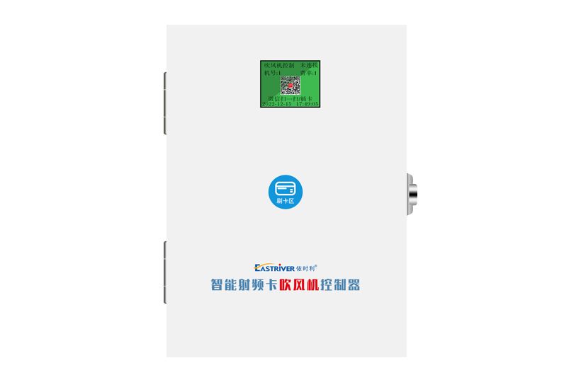 1678873810297391.png 智能联网电吹风控制器CF系列.png