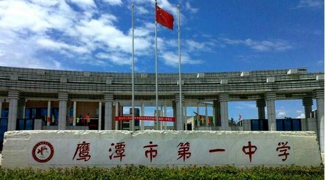 成功案例-江西鹰潭一中-智能充电桩