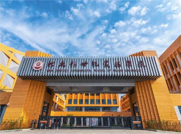 成功案例-山东济南北大新世纪实验学校