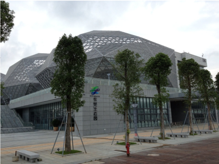 东莞生态产业园区管委会