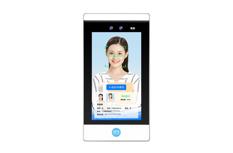 1689816984377388.png AI壁挂人证核验机AY系列.png