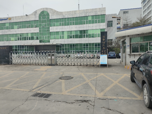 安费诺凯杰科技(深圳)有限公司